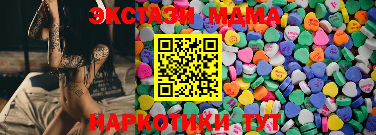 Ecstasy диски  Ecstasy  Апрелевка  Вход с VPN 