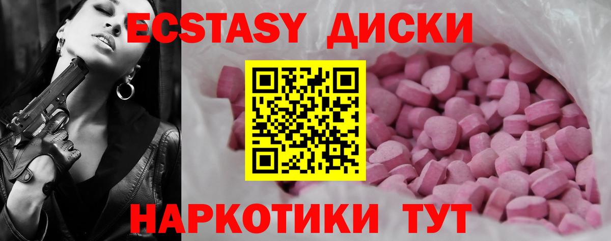 ЭКСТАЗИ TESLA Апрелевка