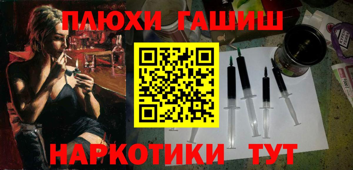 Апрелевка  ГАШ  Вход с VPN  ГАШИШ ice o lator  ГАШ Ice-O-Lator 