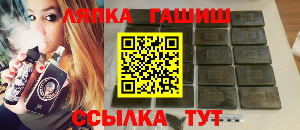 ГАШИШ индика сатива Апрелевка