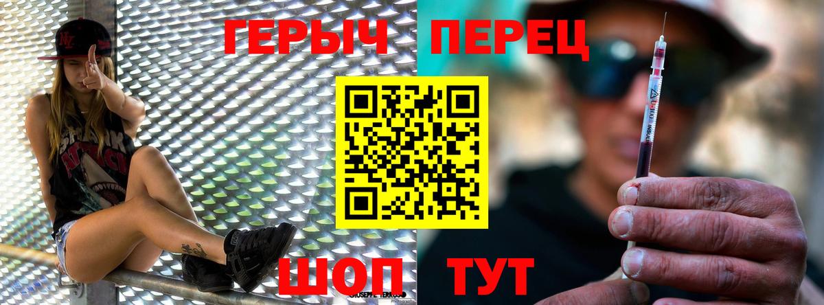 Апрелевка  ГЕРОИН белый  Вход с VPN 