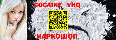 альфа пвп Апшеронск