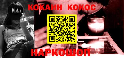 синтетический гашиш Апрелевка