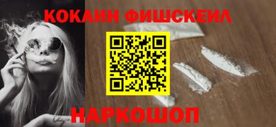 мяу мяу мука Аргун
