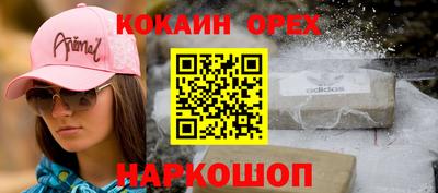 альфа пвп Апшеронск
