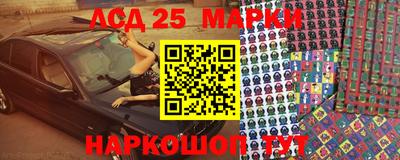 синтетический гашиш Апрелевка