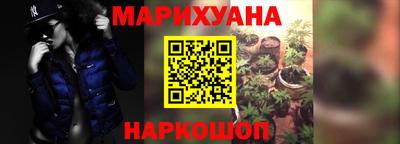 альфа пвп Апшеронск