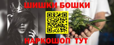 синтетический гашиш Апрелевка