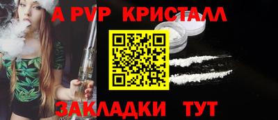 синтетический гашиш Апрелевка