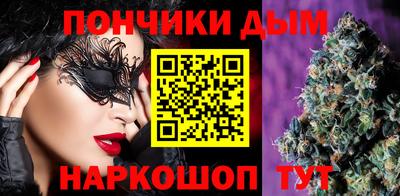 синтетический гашиш Апрелевка