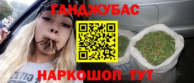 альфа пвп Апшеронск