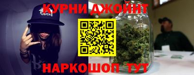 синтетический гашиш Апрелевка