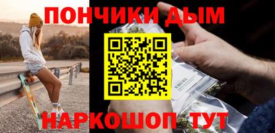 синтетический гашиш Апрелевка