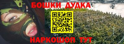 синтетический гашиш Апрелевка