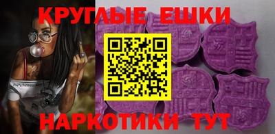 синтетический гашиш Апрелевка