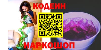 мяу мяу мука Аргун