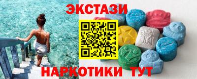 синтетический гашиш Апрелевка