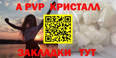 синтетический гашиш Апрелевка