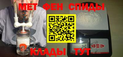 синтетический гашиш Апрелевка