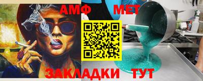 синтетический гашиш Апрелевка