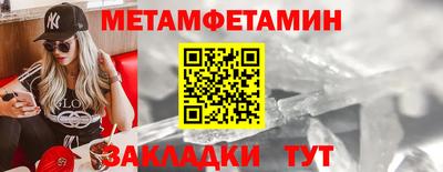 альфа пвп Апшеронск