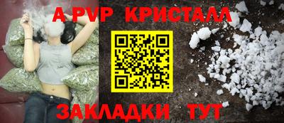 синтетический гашиш Апрелевка