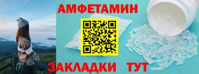синтетический гашиш Апрелевка