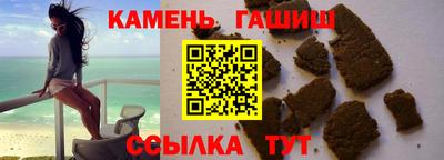 альфа пвп Апшеронск