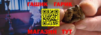 мяу мяу мука Аргун