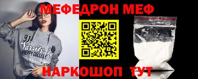 альфа пвп Апшеронск