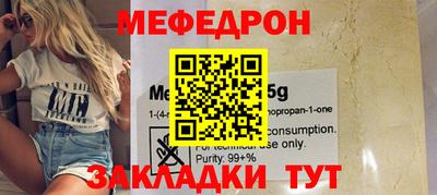 синтетический гашиш Апрелевка