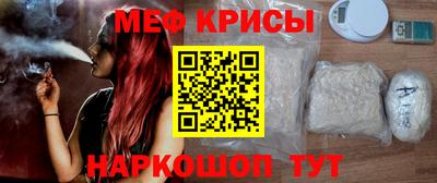 альфа пвп Апшеронск