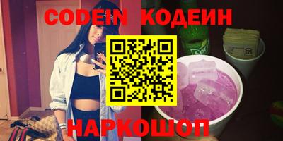 синтетический гашиш Апрелевка
