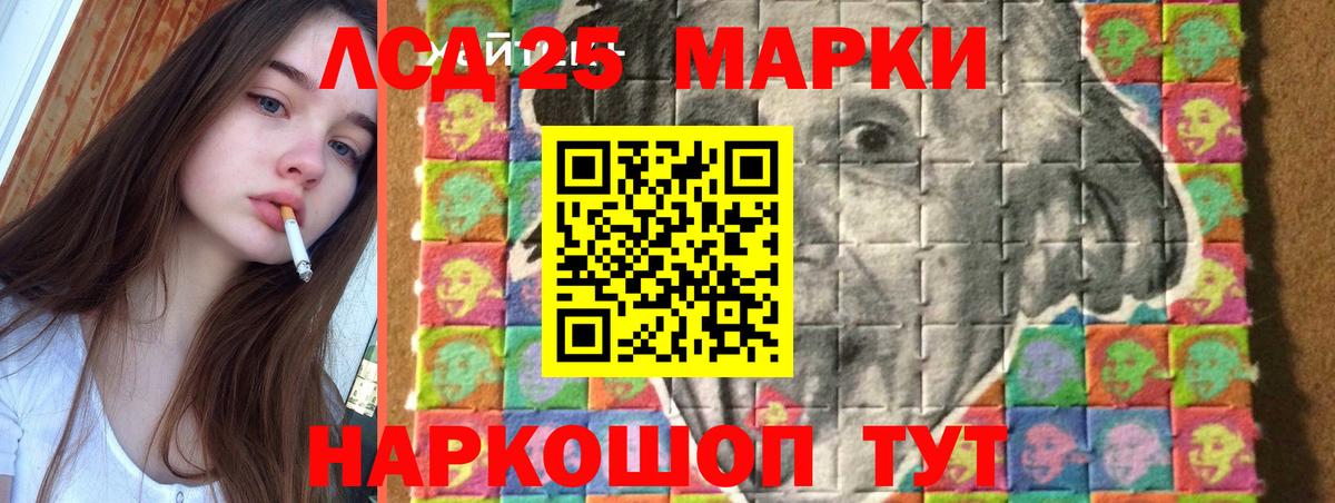 blacksprut как зайти  Лсд 25 экстази кислота  Вход с VPN  Апрелевка 
