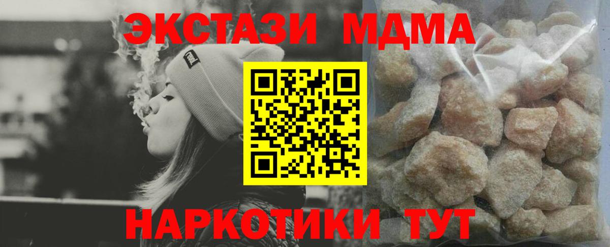 КОКАИН  Бошки Шишки  Апрелевка  Метадон  Гашиш  Вход с VPN  APVP СК кристаллы  Меф  