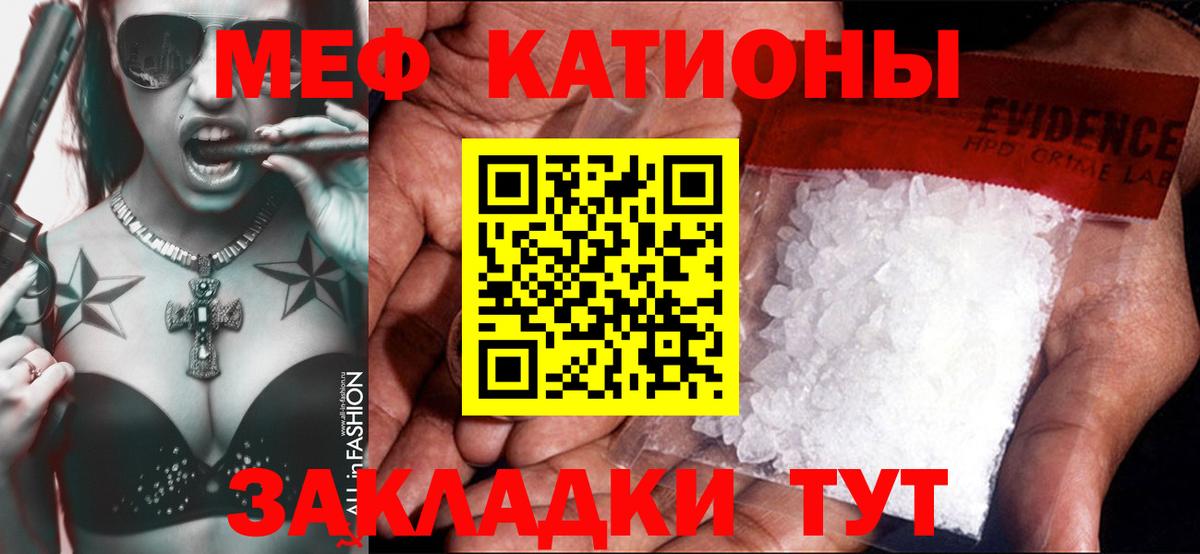 Апрелевка  МЯУ-МЯУ мяу мяу  Мефедрон  МЯУ-МЯУ mephedrone  Вход с VPN 