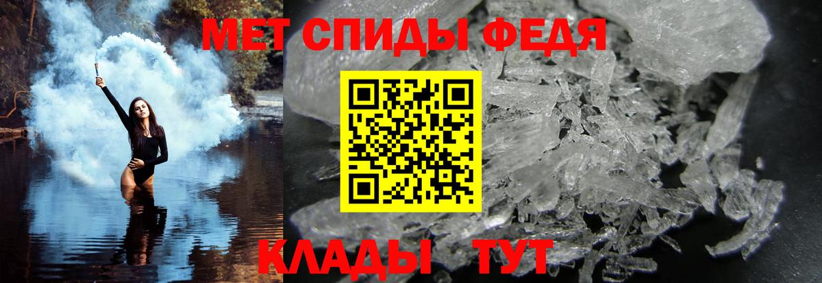 Апрелевка  МЕТАМФЕТАМИН винт  Вход с VPN 