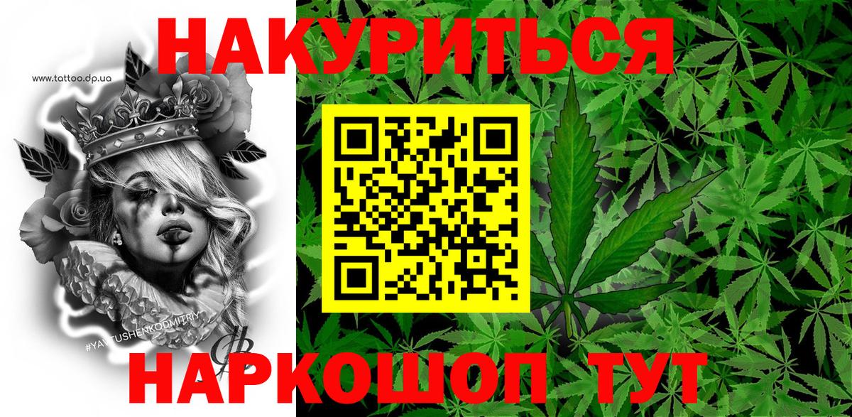 Бошки марихуана Bruce Banner Апрелевка