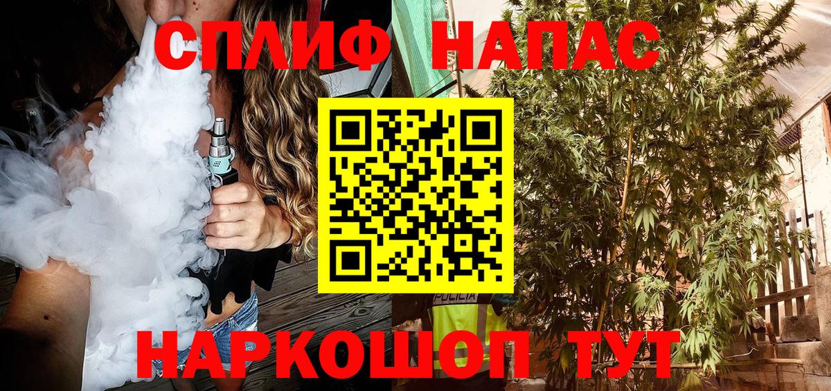 Шишки марихуана White Widow  Шишки марихуана THC 21%  Конопля Ganja  Вход с VPN  Шишки марихуана индика  Апрелевка 